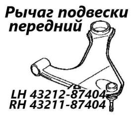 Рычаг подвески передний левый Daihatsu Terios Kid 1999