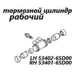 Рабочий тормозной цилиндр задний правый Suzuki Escudo 2001 контрактная Рабочий тормозной цилиндр задний правый Suzuki Escudo 2001