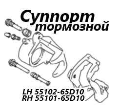 Запчасть суппорт тормозной передний правый Suzuki Escudo 2001