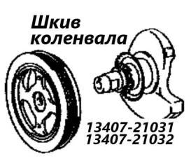 Шкив коленвала Toyota Vitz 2010 контрактная Шкив коленвала Toyota Vitz 2010