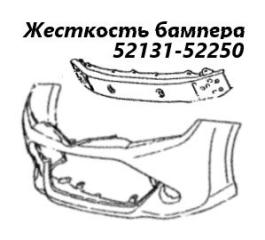 Жесткость бампера передний Toyota Corolla Fielder 2015 контрактная Жесткость бампера передний Toyota Corolla Fielder 2015