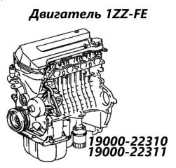 Двигатель Toyota Wish 2006 контрактная Двигатель Toyota Wish 2006