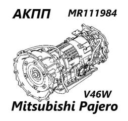 АКПП Mitsubishi Pajero 1995