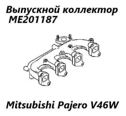 Выпускной коллектор Mitsubishi Pajero 1996