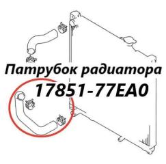 Запчасть патрубок радиатора Suzuki Escudo 2000