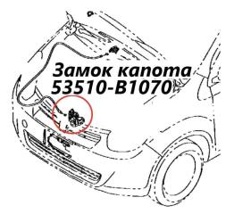 Запчасть замок капота Toyota Passo 2010
