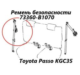 Ремень безопасности задний правый Toyota Passo 2010 контрактная Ремень безопасности задний правый Toyota Passo 2010