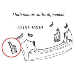 Подкрылок задний левый Toyota Ractis 2008