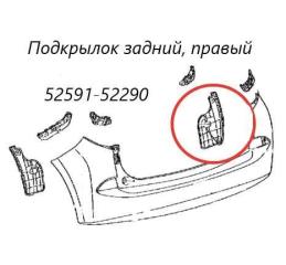 Подкрылок задний правый Toyota Ractis 2008