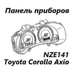 Запчасть панель приборов Toyota Corolla Axio 2011