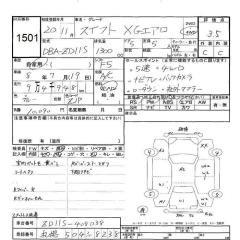 МКПП Swift 2008 ZD11S M13A