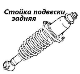 Запчасть стойка подвески задняя Toyota Corolla Fielder 2007