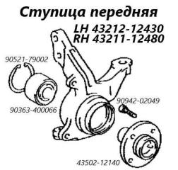 Запчасть ступица передняя правая Toyota Corolla Fielder 2007