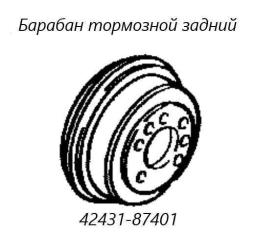 Барабан тормозной задний Toyota Cami 1999