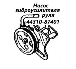 Насос гидроусилителя руля Toyota Cami 1999