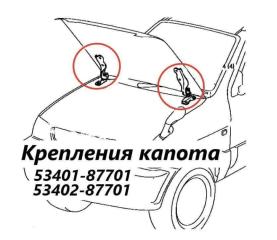 Петля капота Toyota Cami 1999