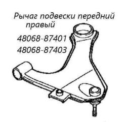 Рычаг подвески передний правый Toyota Cami 1999
