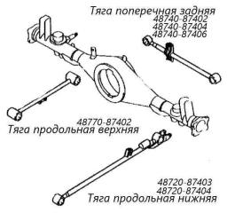 Запчасть тяга продольная нижняя задняя Toyota Cami 1999