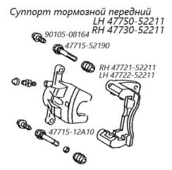 Запчасть суппорт тормозной передний левый Toyota Corolla Axio 2015