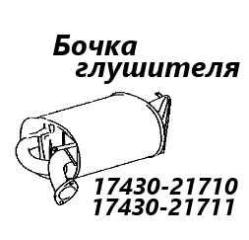 Запчасть бочка глушителя Toyota Corolla Fielder 2009