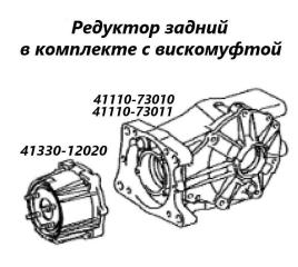 Запчасть редуктор задний Toyota Corolla Fielder 2009