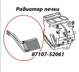 Запчасть радиатор печки Toyota Belta 2009