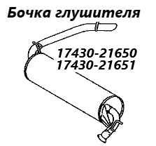 Запчасть бочка глушителя Toyota Belta 2011