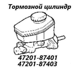 Главный тормозной цилиндр Daihatsu Terios Kid 2007