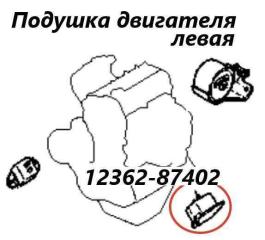 Подушка двигателя левая Daihatsu Terios Kid 2007