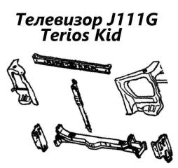 Телевизор Daihatsu Terios Kid 2007