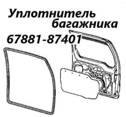 Уплотнитель багажника Daihatsu Terios Kid 2012