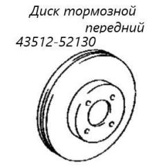 Запчасть диск тормозной передний Toyota Corolla Fielder 2009