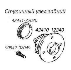 Фото запчасти ступица задняя Toyota Corolla Fielder 2009 контрактная запчасть Запчасть ступица задняя Toyota Corolla Fielder 2009