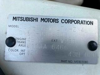Подушка двигателя передняя Mitsubishi Delica 5 2009 контрактная Подушка двигателя передняя Mitsubishi Delica 5 2009