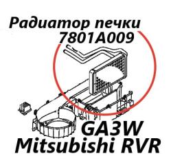 Радиатор печки Mitsubishi RVR 2011