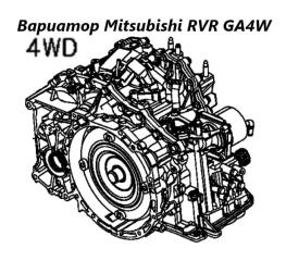 Фото запчасти акпп Mitsubishi RVR 2013 контрактная запчасть Запчасть акпп Mitsubishi RVR 2013