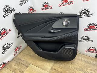 Фото запчасти обшивка боковой двери задняя левая Chery Arrizo 8 2023 контрактная запчасть Запчасть обшивка боковой двери задняя левая Chery Arrizo 8 2023