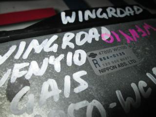 Электронный блок NISSAN WINGROAD WFNY10 GA15 47850-WC100 2 ракурс