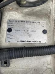 Крепление масляного фильтра TOYOTA ARISTO JZS160 2JZ-GE 5 ракурс Крепление масляного фильтра TOYOTA ARISTO JZS160 2JZ-GE 5 ракурс