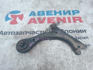 Рычаг правый передний HONDA STEPWGN RP2 L15B 1 ракурс Рычаг правый передний HONDA STEPWGN RP2 L15B 1 ракурс