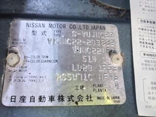 Редуктор передний NISSAN VANETTE VUJNC22 LD20 4.625 5 ракурс