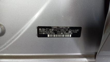 Двигатель SUBARU XV GTE, GT7 FB20CSZHJA FB20-CA8411 2 ракурс
