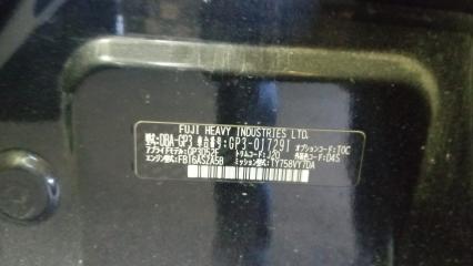 МКПП SUBARU IMPREZA GP3 FB16 TY758VY7DA 3 ракурс
