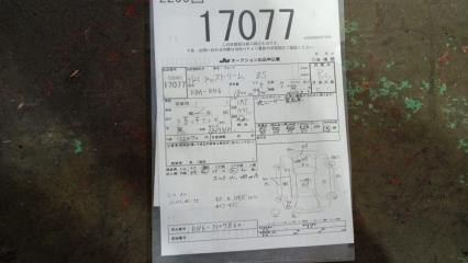 АКПП HONDA STREAM RN6 R18A MWXA 3 ракурс