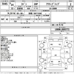 АКПП DAIHATSU COPEN L880K JB-DET JB-0282886 4 ракурс