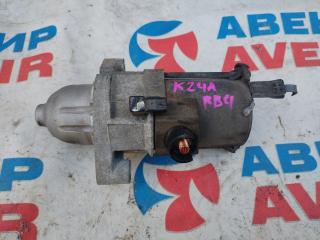 Стартер HONDA ODYSSEY RB4 K24A SM71004 3 ракурс Стартер HONDA ODYSSEY RB4 K24A SM71004 3 ракурс