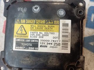 Блок розжига ксенона TOYOTA ESTIMA ACR55, ACR50, AHR20, GSR50 8596720010 3 ракурс