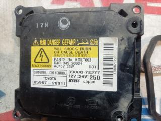Блок розжига ксенона TOYOTA ESTIMA ACR55, ACR50, AHR20, GSR50 8596720011 3 ракурс