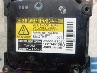 Блок розжига ксенона TOYOTA ESTIMA ACR55, ACR50, AHR20, GSR50 8596720010 3 ракурс
