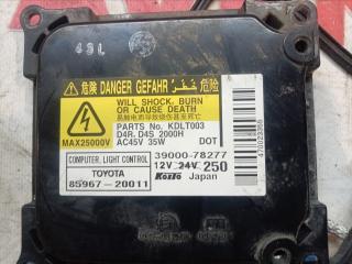 Блок розжига ксенона TOYOTA ESTIMA ACR55, ACR50, AHR20, GSR50 8596720011 3 ракурс